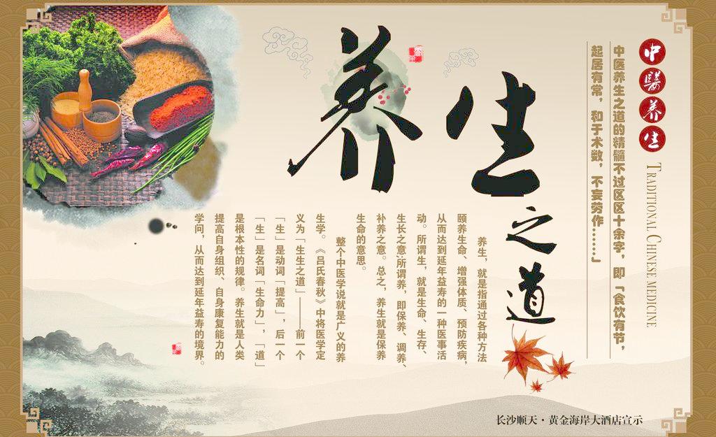 养生贵在养心 夏季养生遵“六少”养生心法